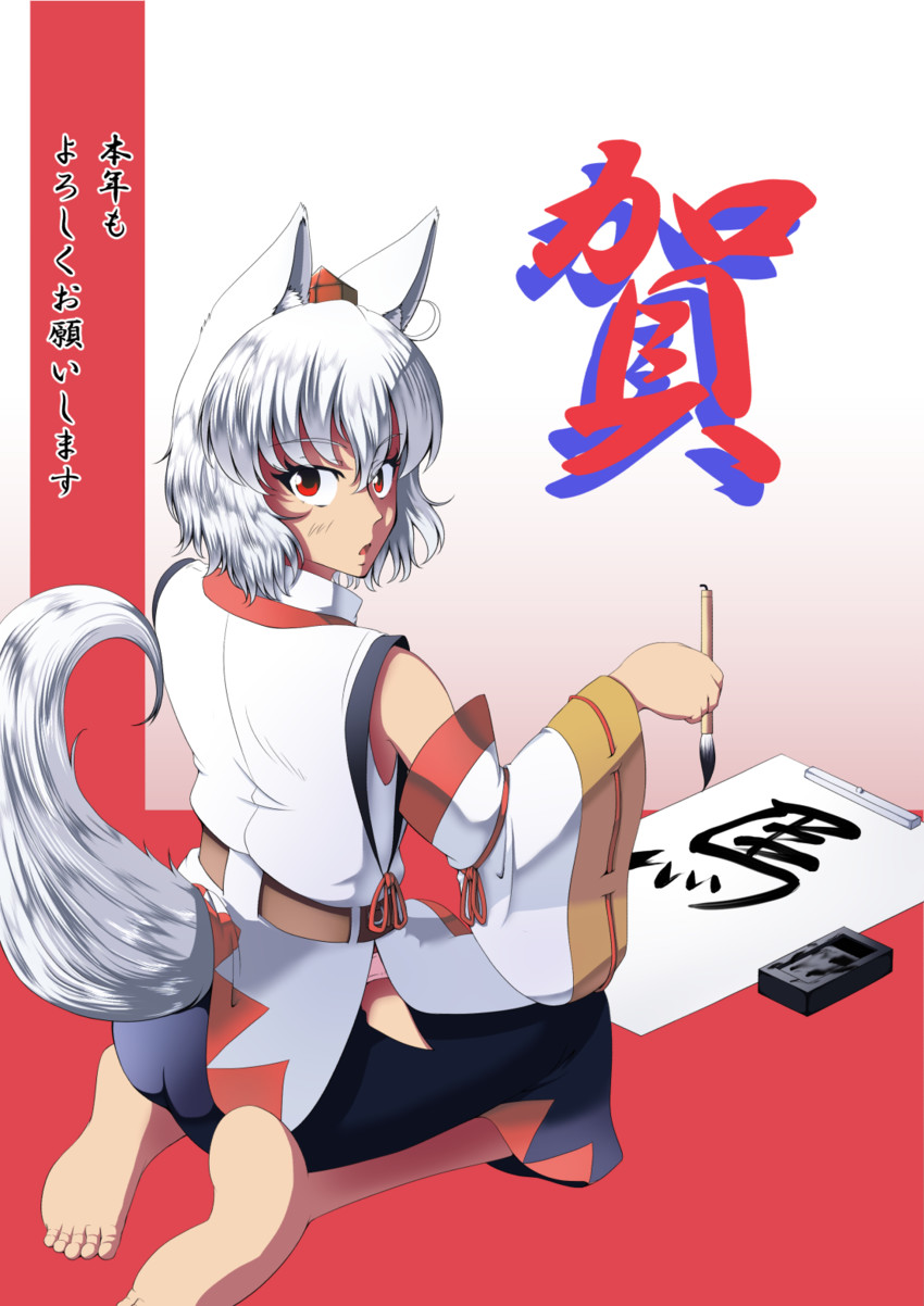 inubashiri momiji (touhou) drawn by kouno_ibuki