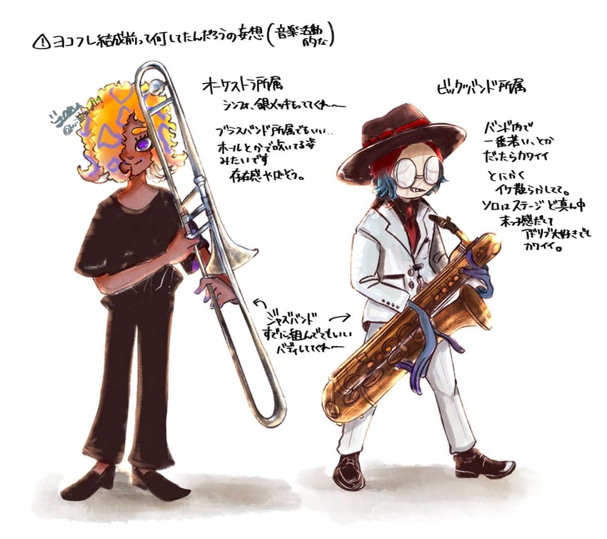 tao blu and tosh (splatoon and 1 more) drawn by wildcard1_4