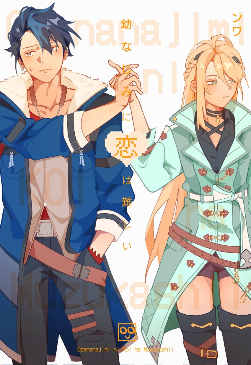 van arkride and elaine auclair (eiyuu densetsu and 2 more) drawn by bluemishelam