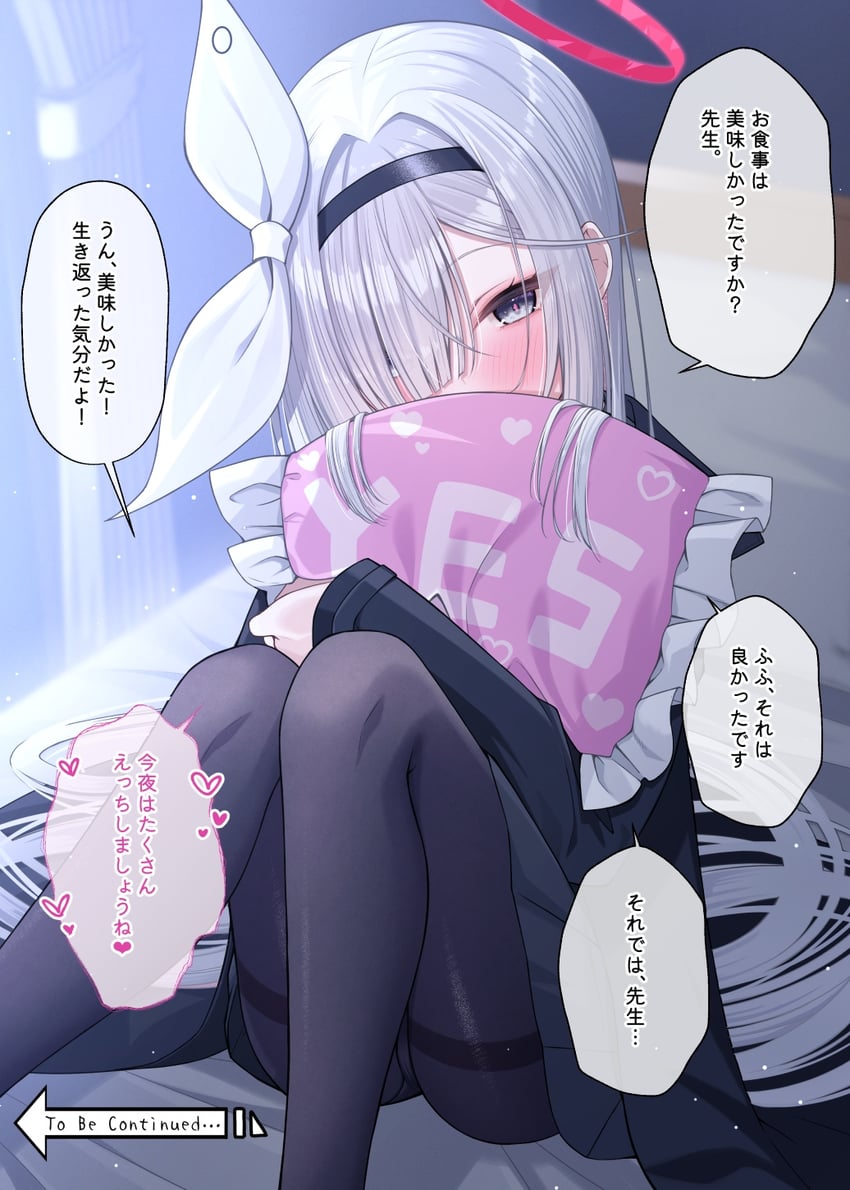 plana (blue archive) drawn by fukemachi