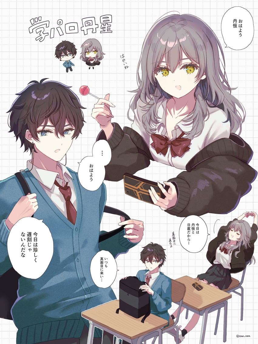 trailblazer, stelle, and dan heng (honkai and 1 more) drawn by yuma_(mron_322)
