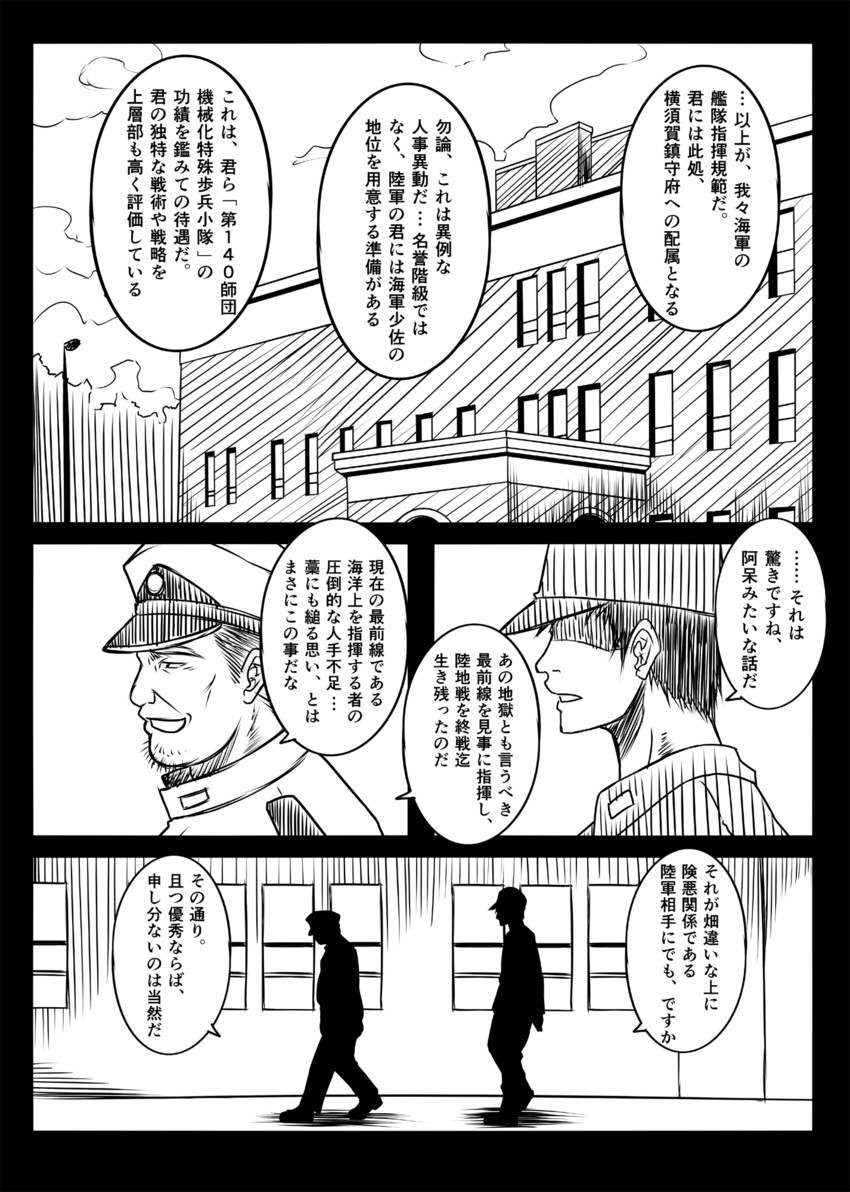 admiral and kamio reiji (kantai collection) drawn by yua_(checkmate)