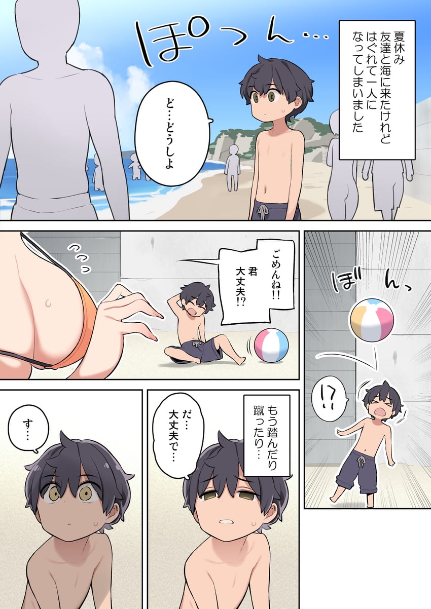 original drawn by nora_higuma
