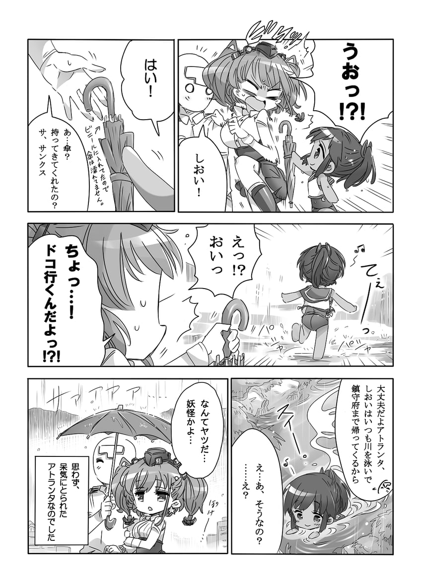 i-401, atlanta, and t-head admiral (kantai collection) drawn by kugimiya_atsuki