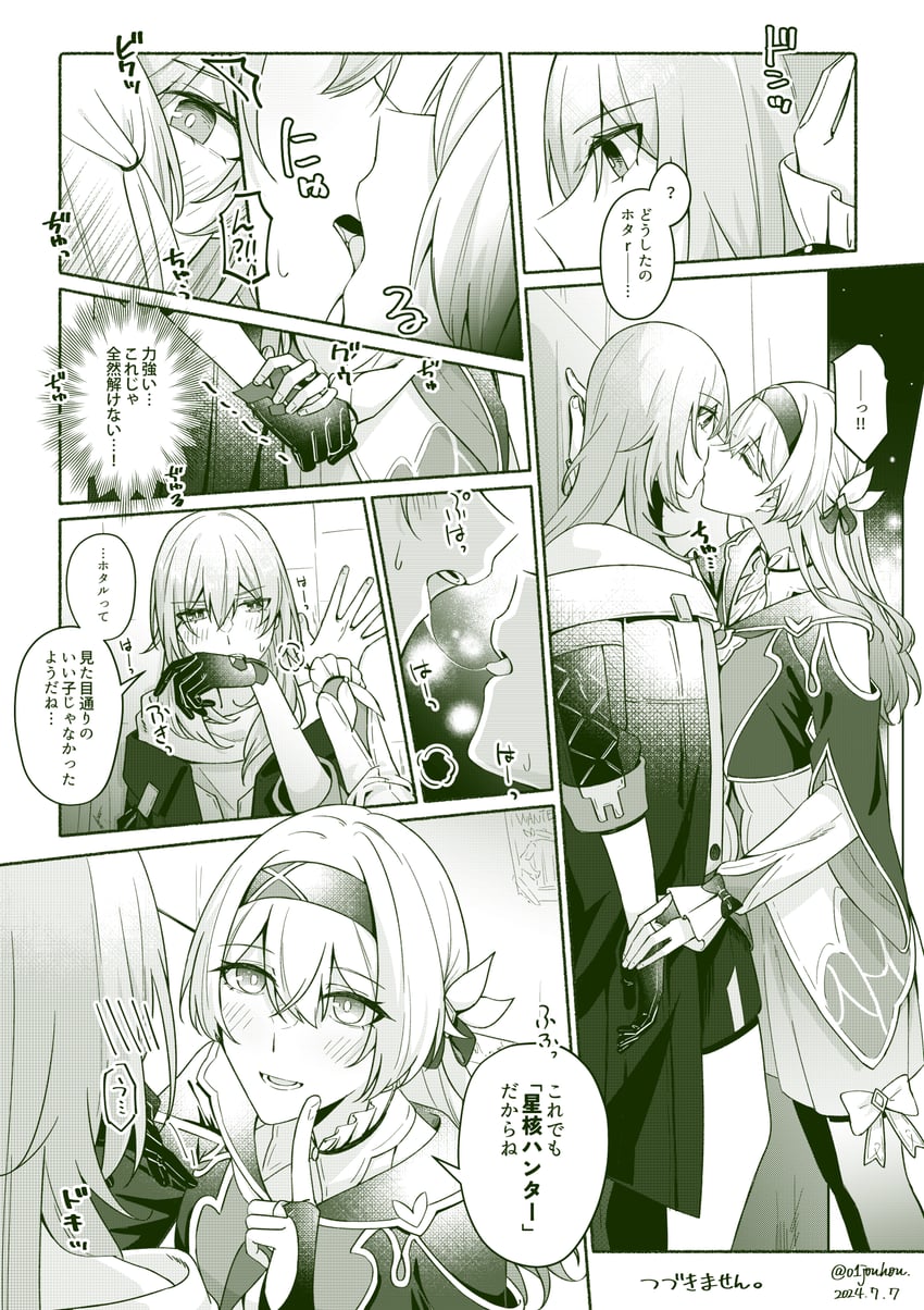 trailblazer, firefly, and stelle (honkai and 1 more) drawn by jouhou