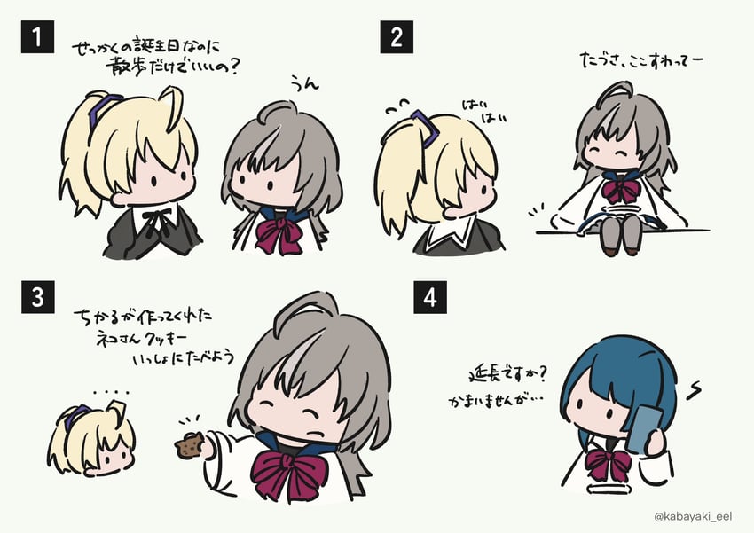 aizawa kazuha, sasaki ran, and ando tazusa (assault lily) drawn by kabayaki_(kabayaki_eel)