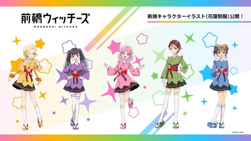 niisato azu, akagi yuina, mitsumata choco, kamiizumi mai, kitahara kyouka, and 1 more (maebashi witches)