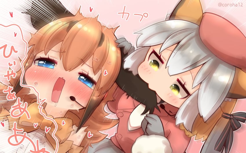 island fox and caracal (kemono friends and 1 more) drawn by coroha