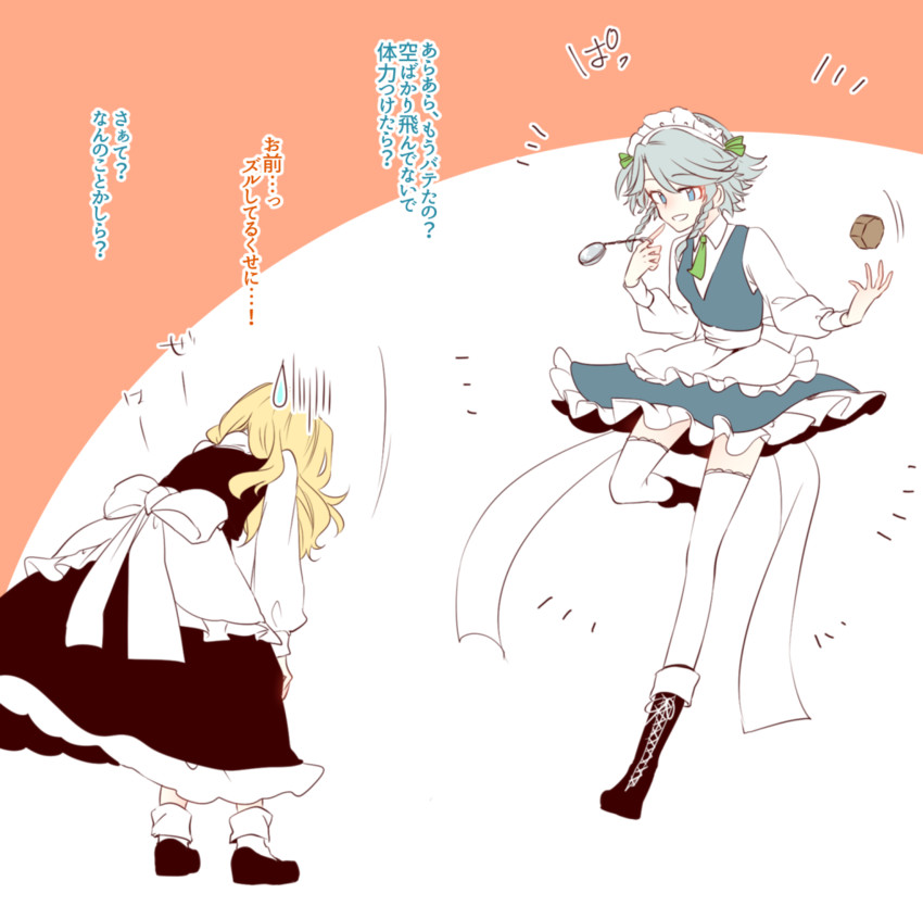 kirisame marisa and izayoi sakuya (touhou) drawn by souta_(karasu_no_ouchi)