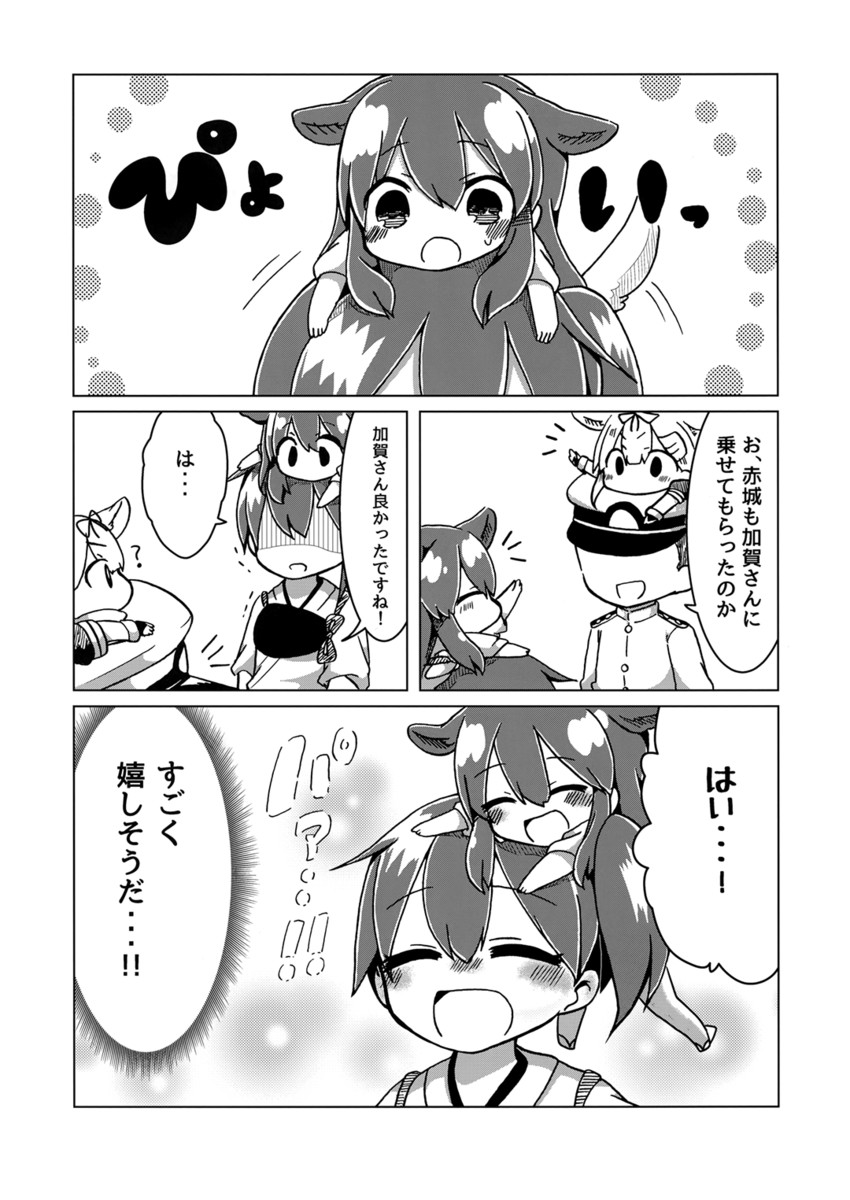 admiral, kaga, akagi, yuudachi, and yuudachi kai ni (kantai collection) drawn by jako_(jakoo21)