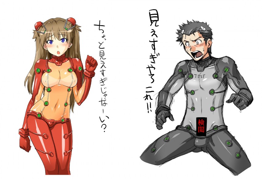 souryuu asuka langley and suzuhara touji (neon genesis evangelion and 2 more) drawn by denki_showgun
