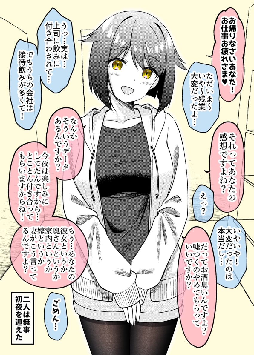 original drawn by gurande_(g-size)