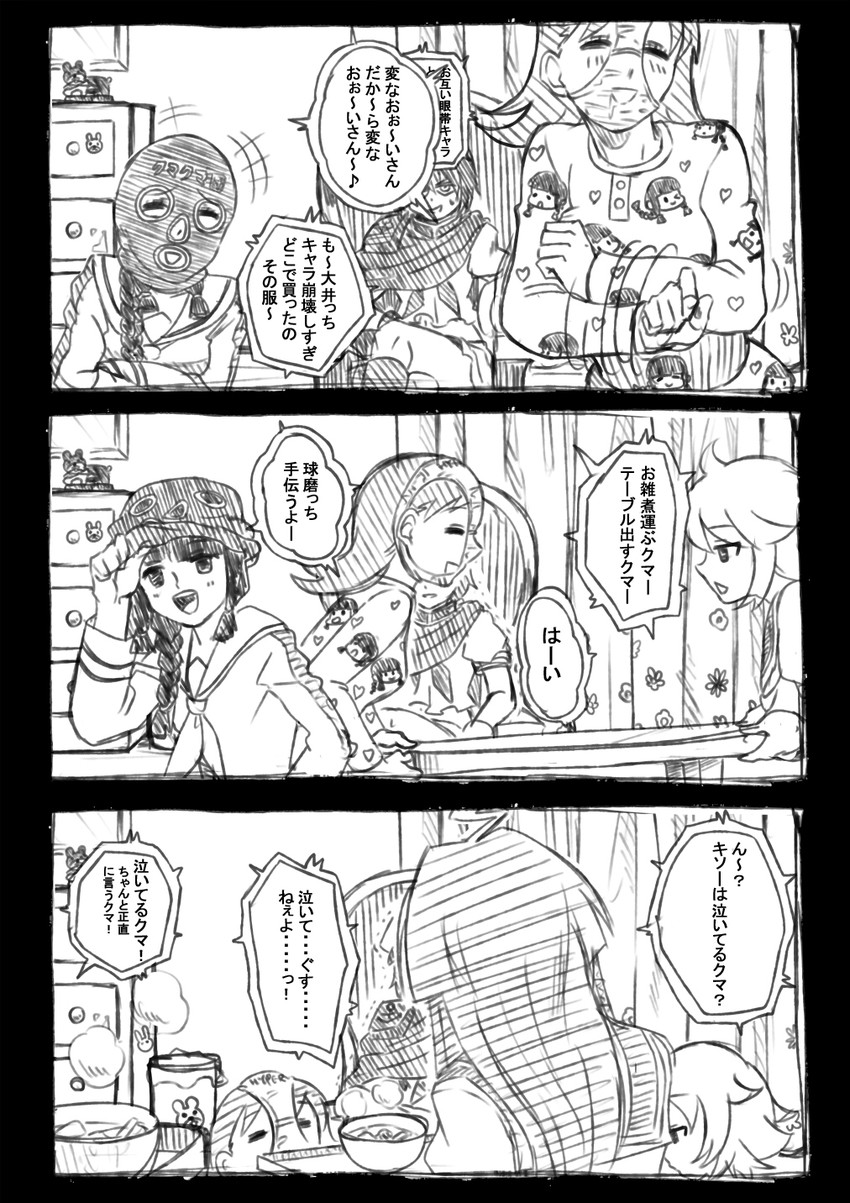 kitakami, ooi, kiso, kuma, and tama (kantai collection) drawn by bisco_(letitbleed)