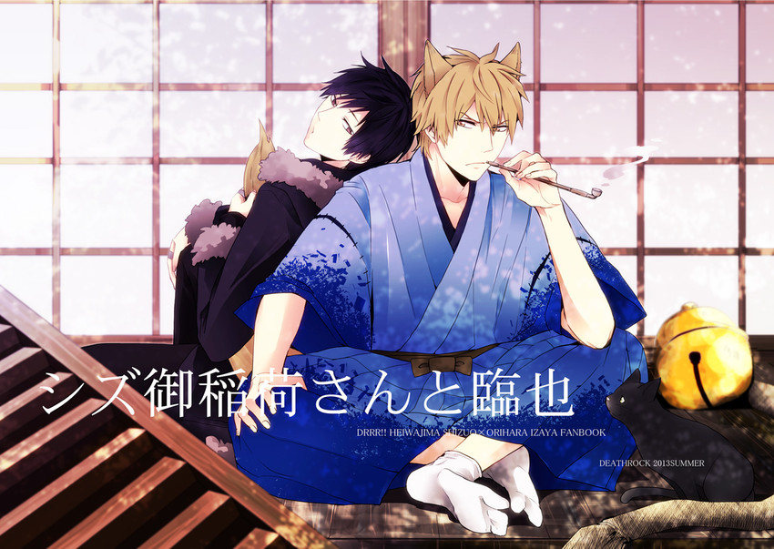 orihara izaya and heiwajima shizuo (durarara!!) drawn by cyagama