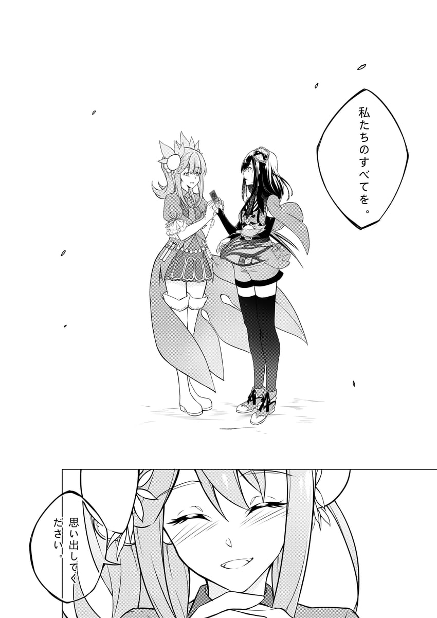 aromage rosemary (original and 1 more) drawn by touko_(huoji)