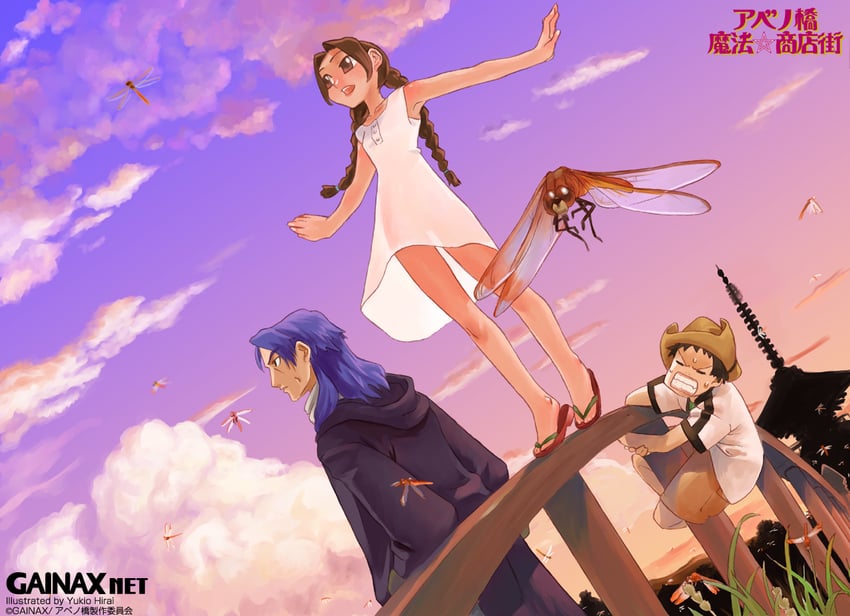 asahina arumi, imamiya satoshi, and eutus (abenobashi mahou shoutengai) drawn by hirai_yukio