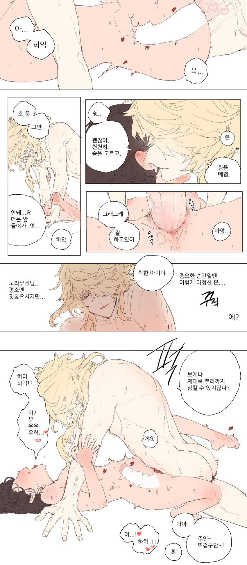saniwa, female saniwa, and ichimonji norimune (touken ranbu) drawn by dal-gi
