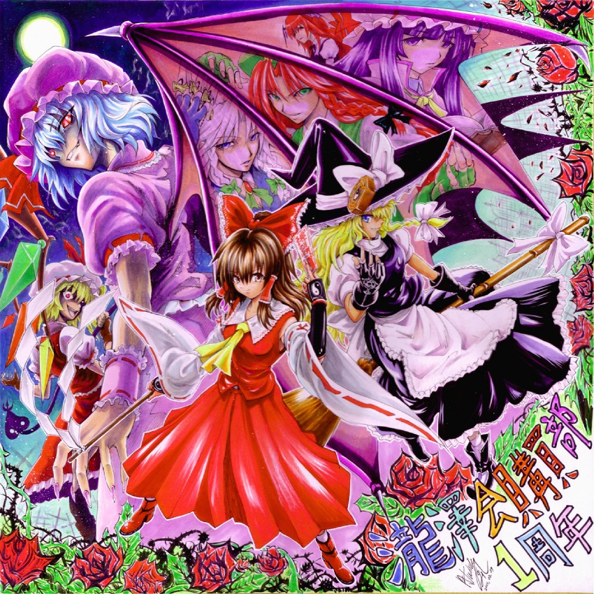 hakurei reimu, kirisame marisa, remilia scarlet, flandre scarlet, izayoi sakuya, and 3 more (touhou and 1 more) drawn by hijikawa_arashi