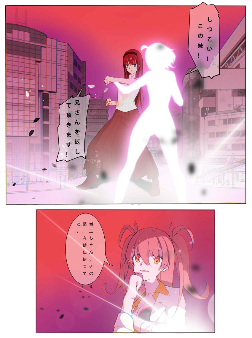 arcueid brunestud, tohno akiha, vermillion akiha, and dr. arach (tsukihime and 1 more) drawn by juzi_wei_qishui