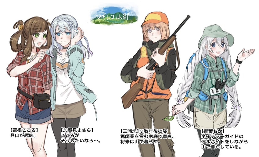 miura asahi, aoba chika, awane kokoro, and kagami masara (mahou shoujo madoka magica and 1 more) drawn by yukishiro_(hitsuji)