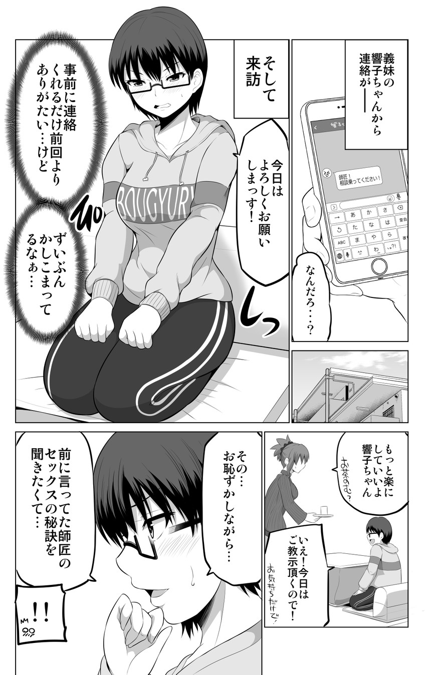 original drawn by yano_toshinori