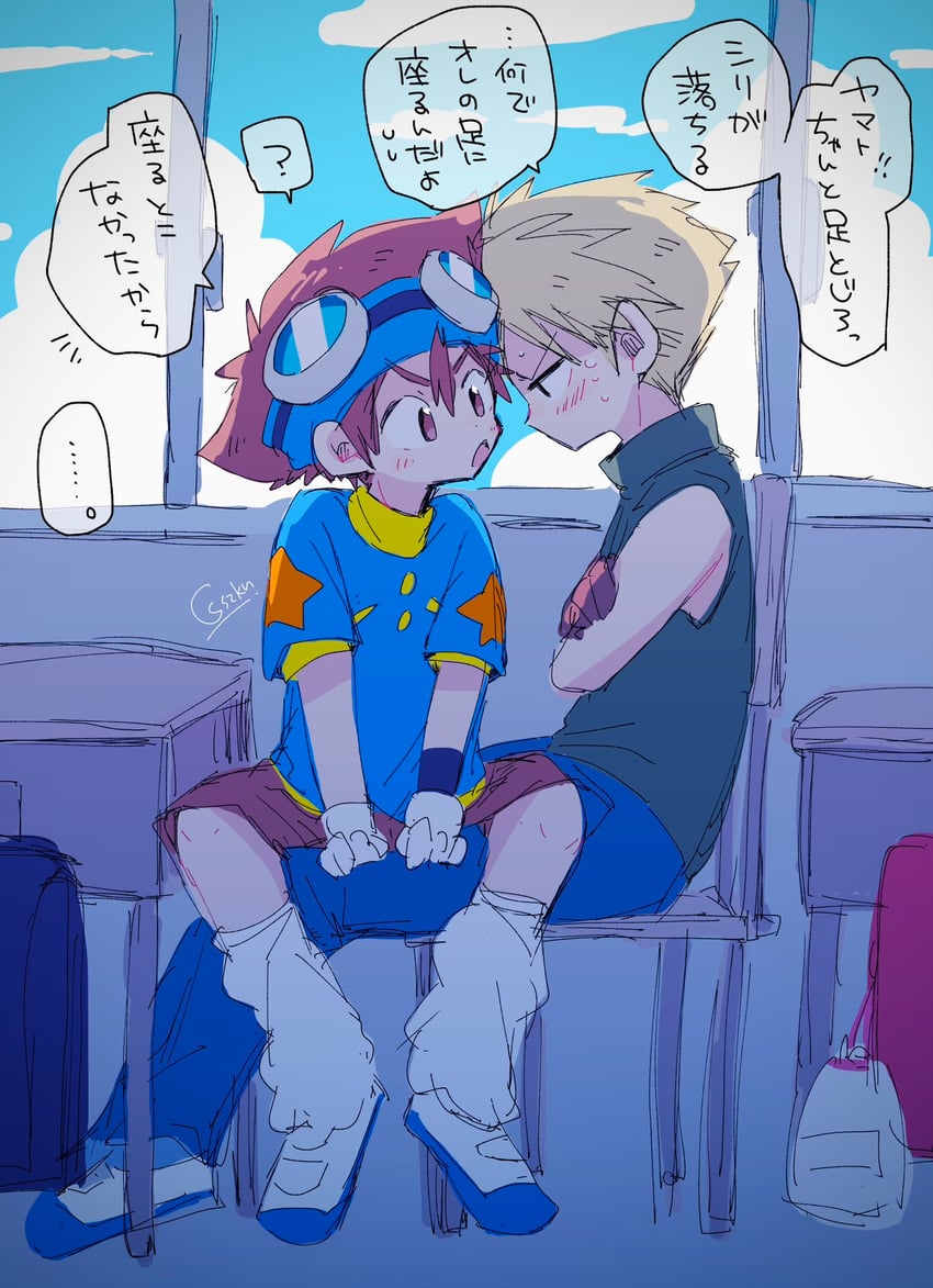 yagami taichi and ishida yamato (digimon and 1 more) drawn by szkn