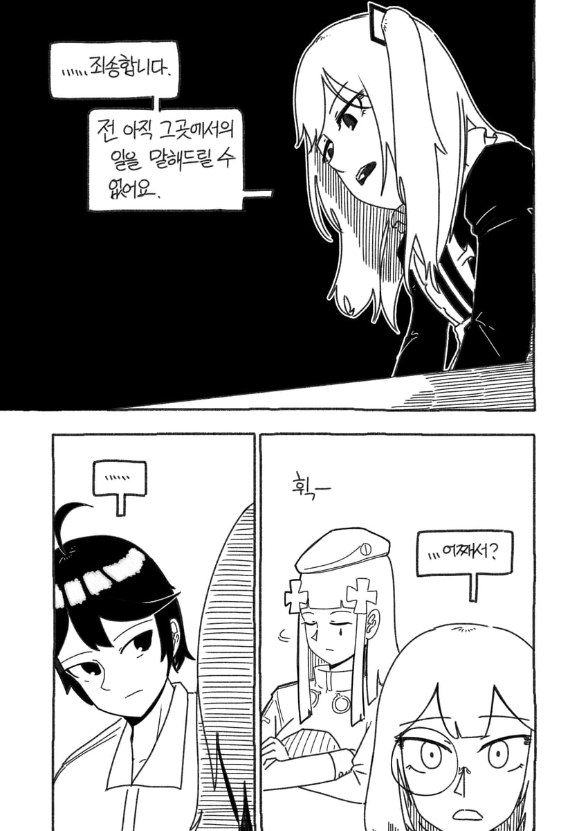 hk416, helianthus, and dier (girls' frontline) drawn by radish_p