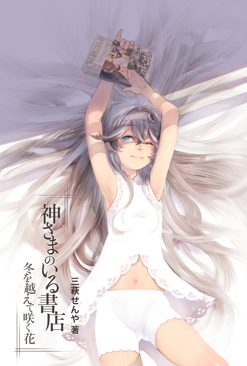 drawn by p!k@ru