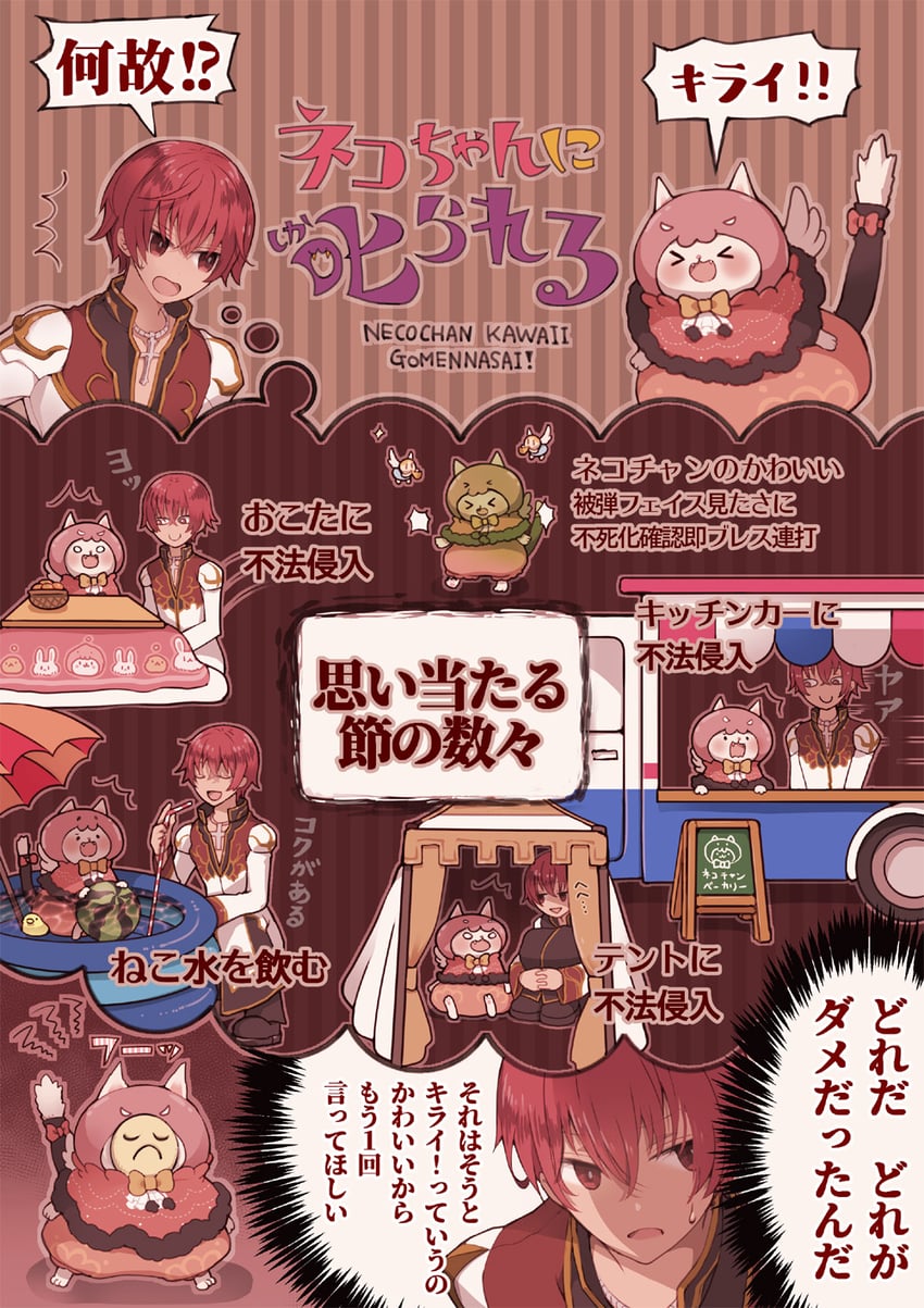 high priest and summoner (ragnarok online and 1 more) drawn by omanjuu_(tamppcn)