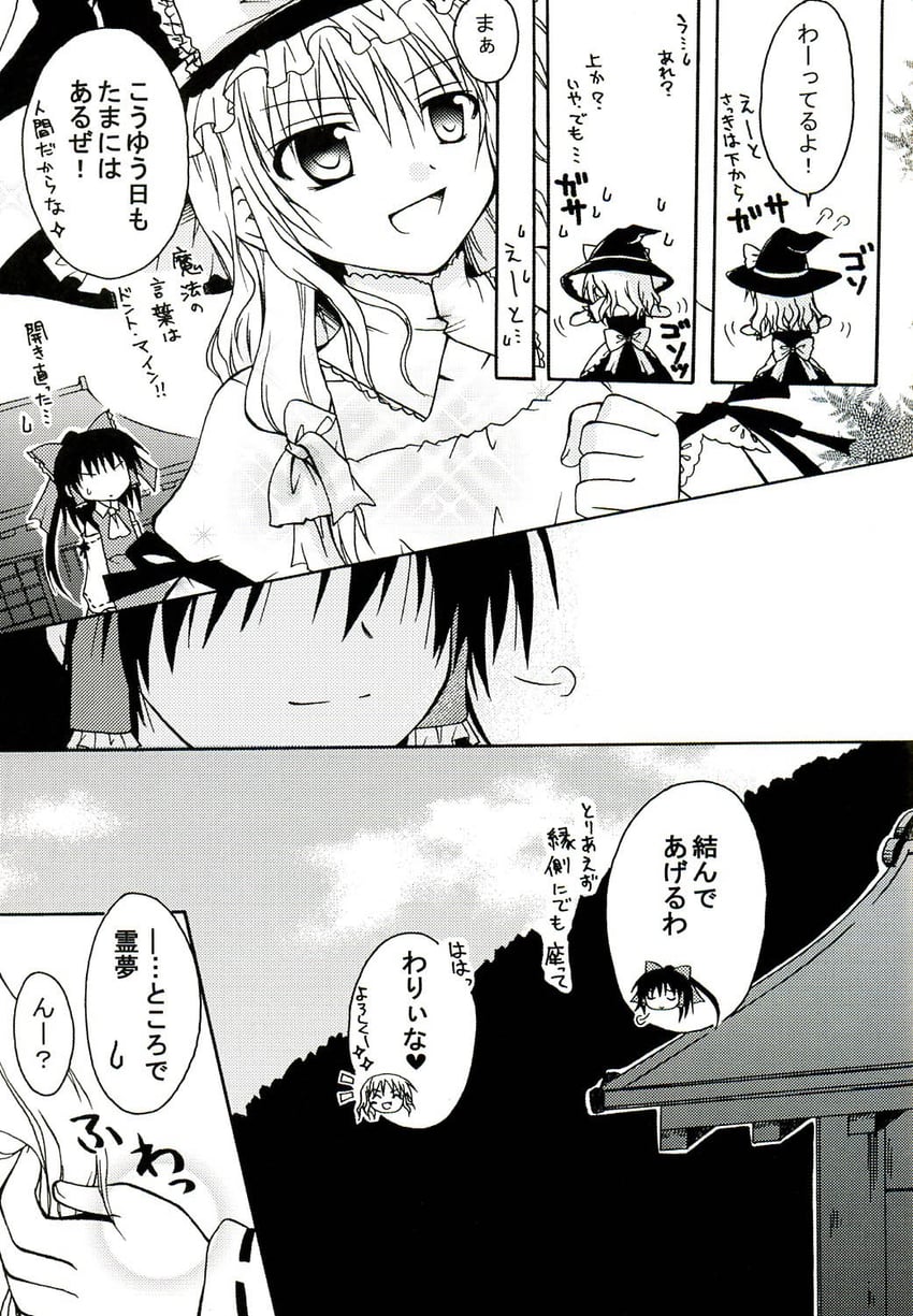 hakurei reimu and kirisame marisa (touhou) drawn by kodou_mikoto