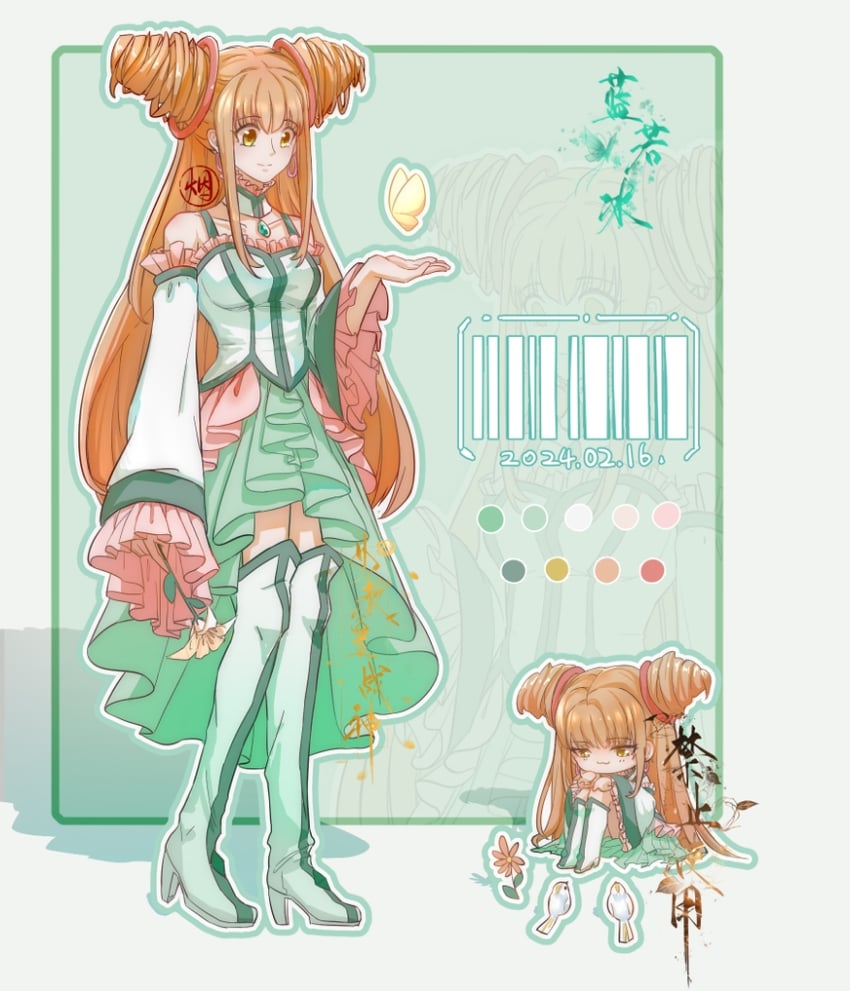 lan ruobing (zhandou wang zhi jufeng zhan hun) drawn by gumingyan_yan