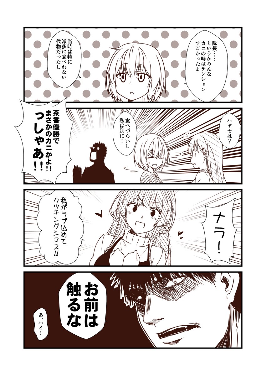 admiral, kongou, suzuya, kamio reiji, and hayase ruriko (kantai collection) drawn by yua_(checkmate)