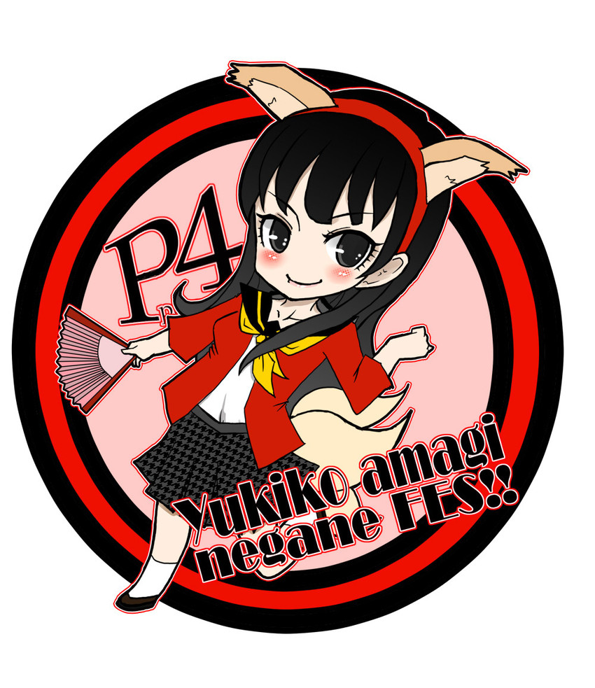 amagi yukiko (persona and 1 more) drawn by amane_shinobu
