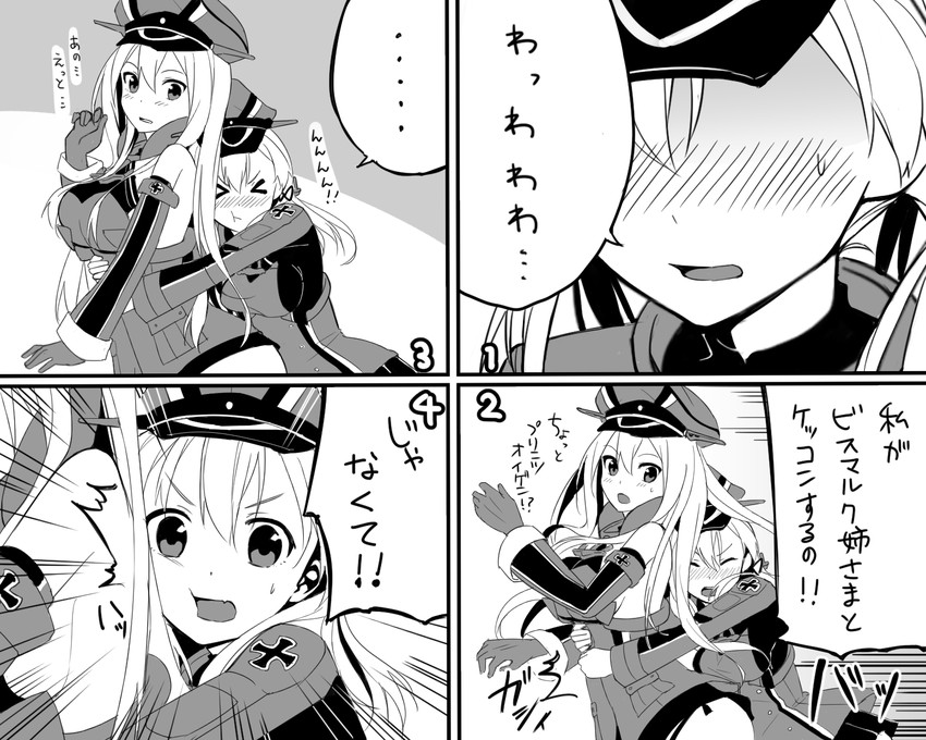 prinz eugen and bismarck (kantai collection) drawn by max_melon