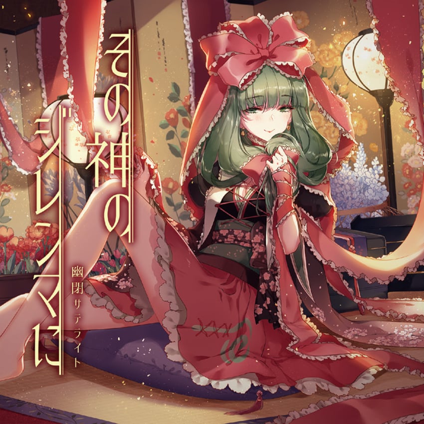 kagiyama hina (touhou and 1 more) drawn by kieta