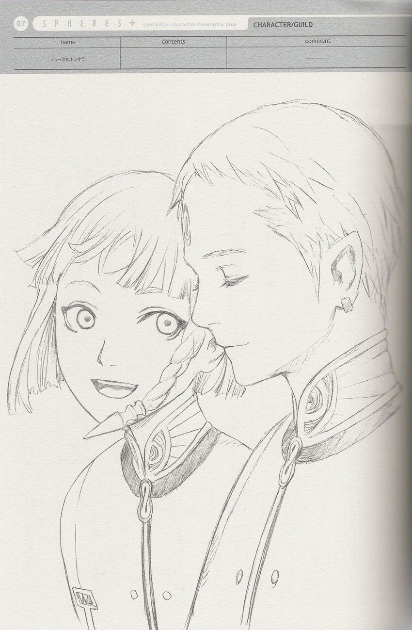 dio eraclea and lucciola (last exile) drawn by murata_range