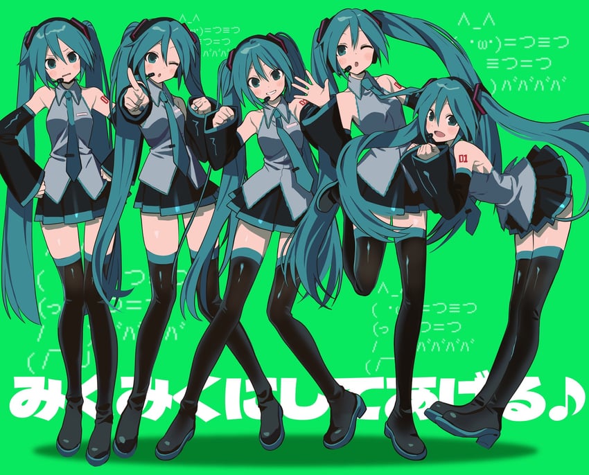 hatsune miku and bokoboko ni shiteyan yo (vocaloid and 2 more) drawn by betti_(xx_betti)