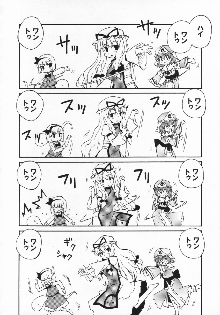 konpaku youmu, yakumo yukari, and saigyouji yuyuko (touhou) drawn by petenshi_(dr._vermilion)