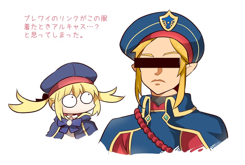 artoria pendragon, link, and artoria caster (fate and 3 more) drawn by tsuchiya_madose