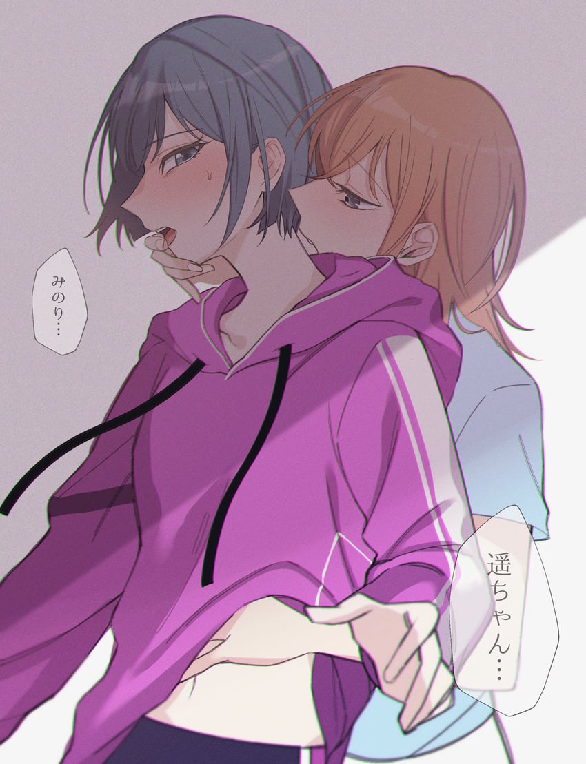 hanasato minori and kiritani haruka (project sekai) drawn by nukosakana24