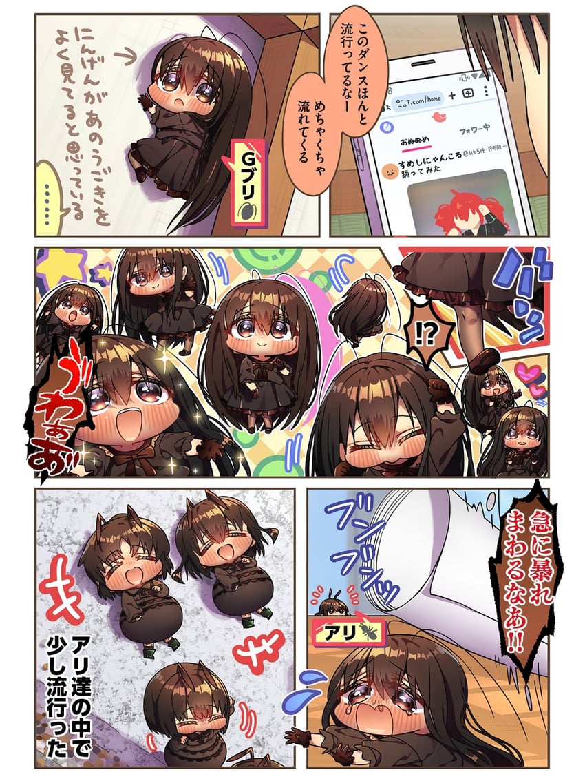 main ant girl, cockroach-chan, and bob cut ant girl (original) drawn by harumina_mau