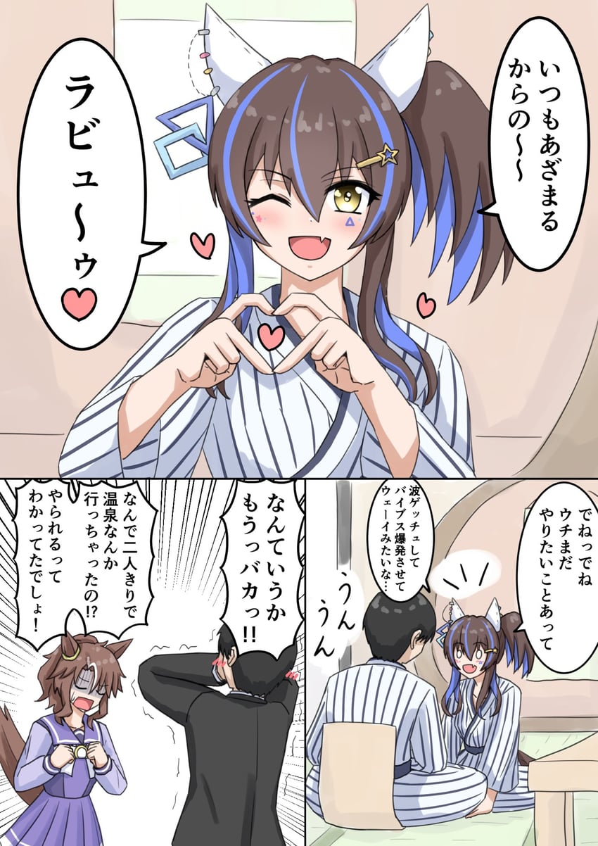 trainer, daitaku helios, and mejiro palmer (umamusume) drawn by yamada_yama
