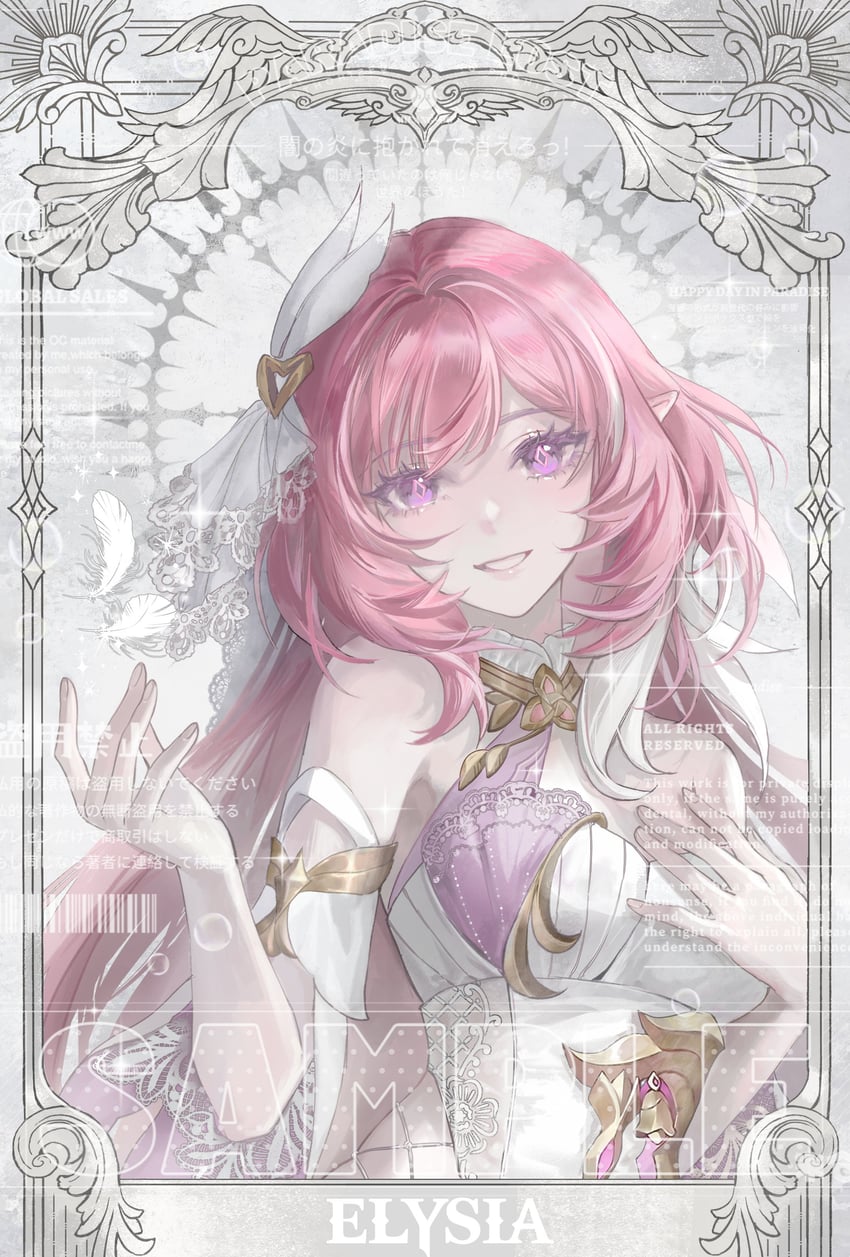 elysia (honkai and 1 more) drawn by do_myzu