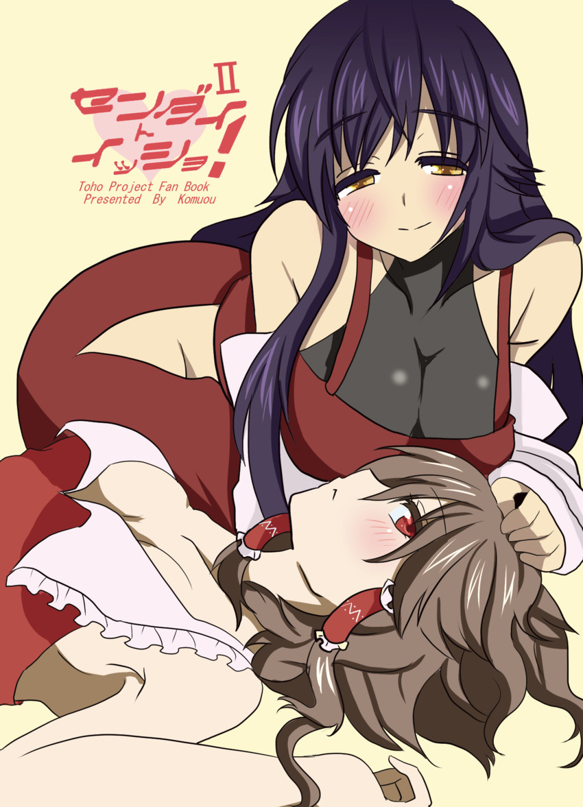 hakurei reimu and sendai hakurei no miko (original and 2 more) drawn by kurobane