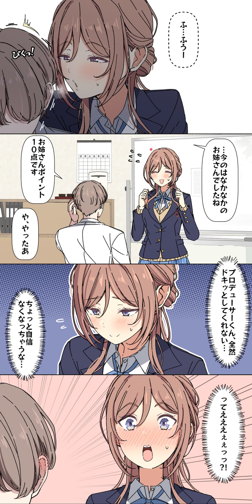 producer and himesaki rinami (idolmaster and 1 more) drawn by arimon_(dfrgty12)