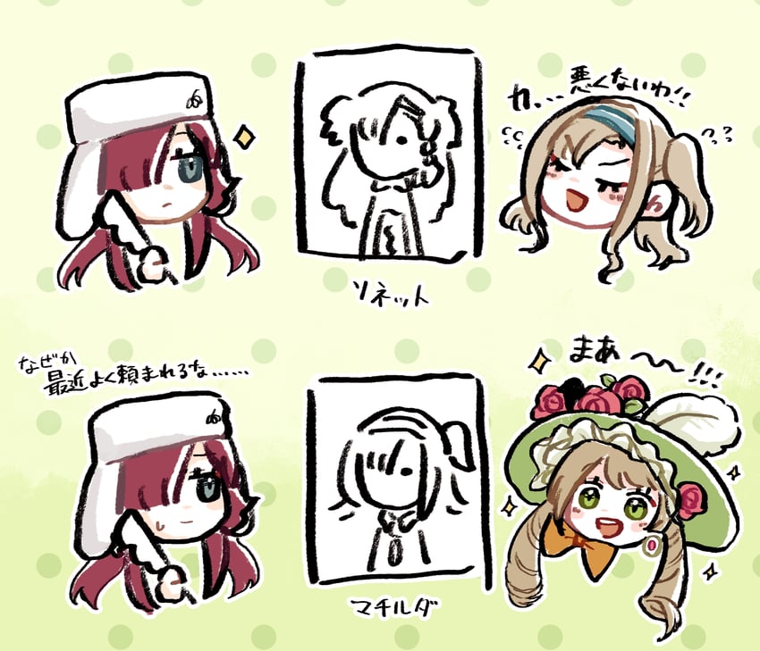 sonetto, matilda bouanich, sotheby, and yenisei (reverse:1999) drawn by yukine_(ykn_iroiro)