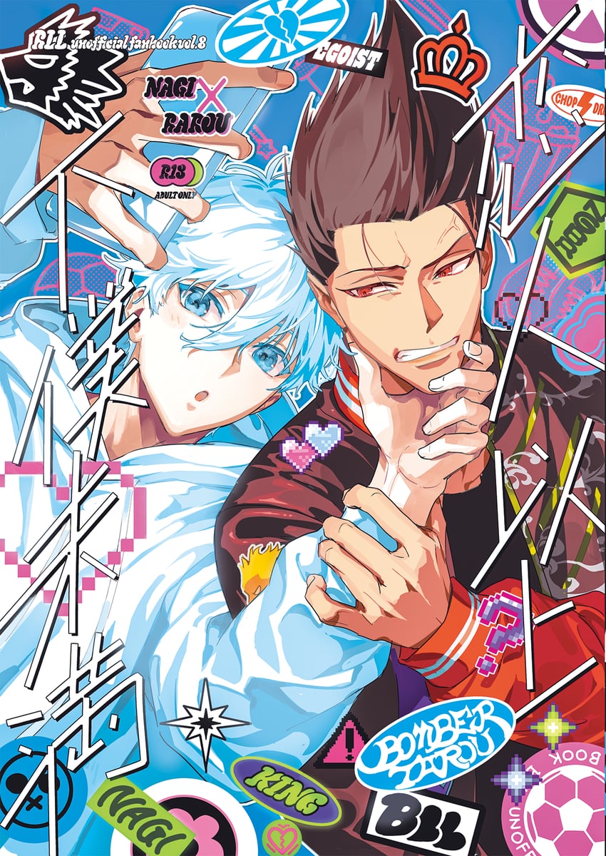 nagi seishirou and barou shouei (blue lock) drawn by bomber_tarou