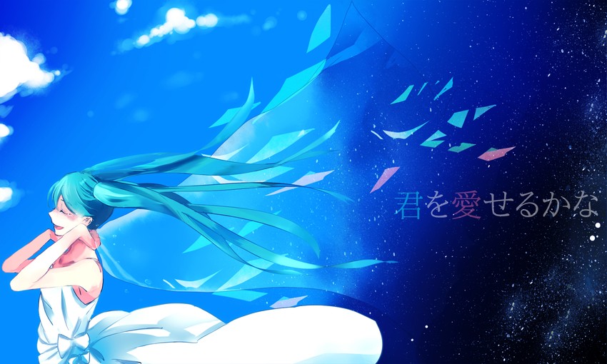 hatsune miku (vocaloid and 1 more) drawn by shikino_(shodaka)