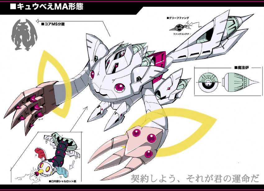 kyubey, charlotte, and alvatore (mahou shoujo madoka magica and 2 more) drawn by m_ganzy