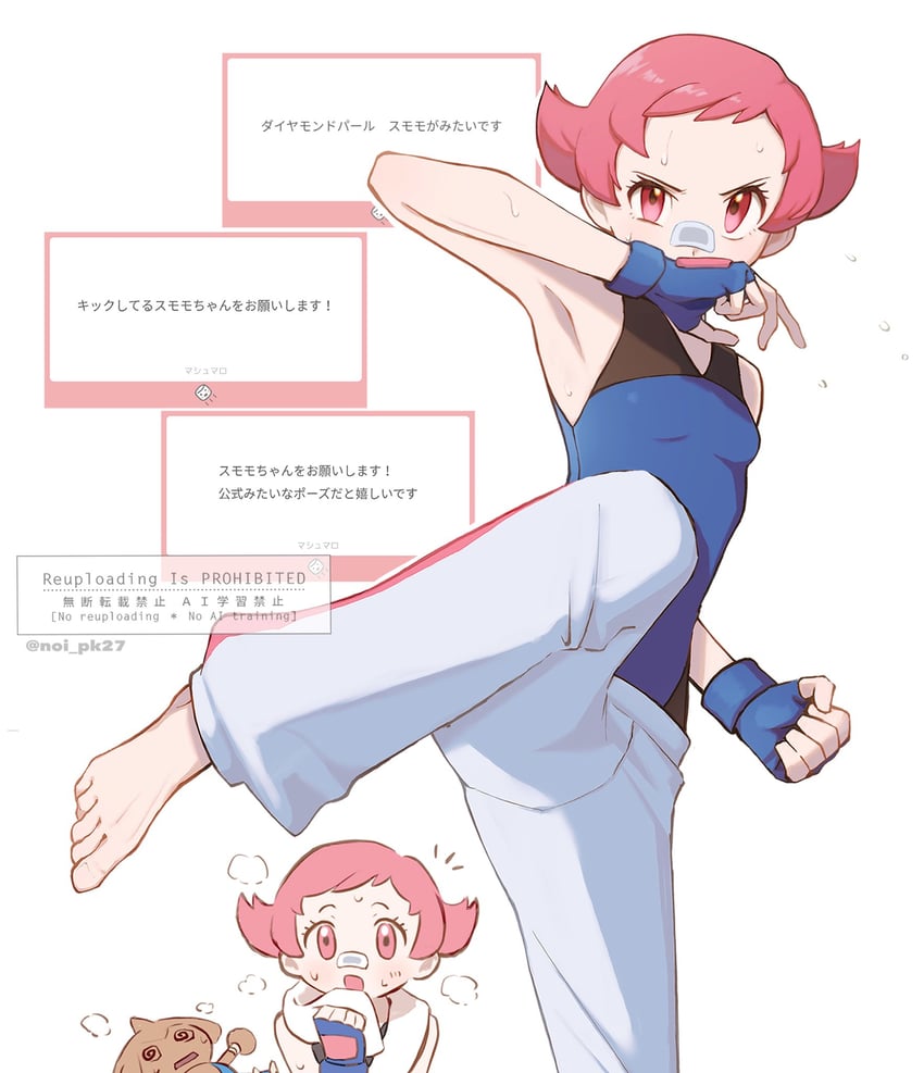 maylene and hitmontop (pokemon and 2 more) drawn by noi_(noi_pk27)